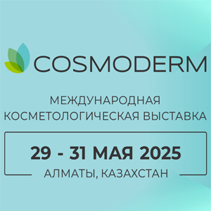 Cosmoderm Expo 2025