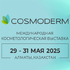 Cosmoderm Expo 2025