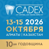 Central Asia Dental Expo (CADEX) – 2026