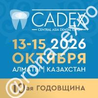 Central Asia Dental Expo (CADEX) – 2026