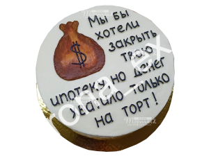 Бенто торт с прикольными надписями доставка на дом