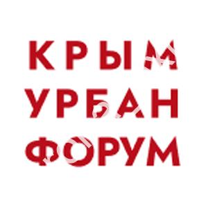 Крым Урбан Форум 2025