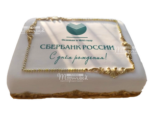 Бисквитный