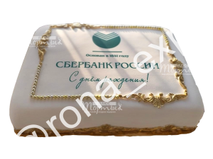 Бисквитный