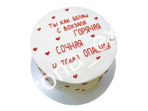 Бенто торт с доставкой по России