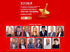 Hospitality Online Expo 2026