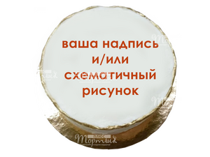 макси Бенто торт по Фото..