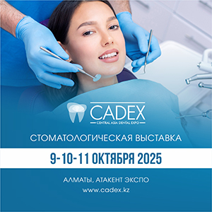 Central Asia Dental Expo (CADEX) – 2025