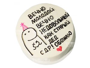 макси Бенто торт Старый дед