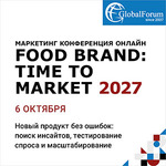 FOOD BRAND: TIME TO MARKET 2027