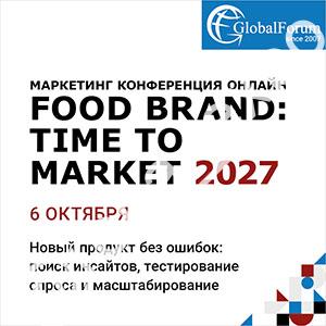 FOOD BRAND: TIME TO MARKET 2027