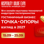Hospitality Online Expo 2026