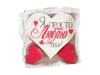 Просто люблю тебя!